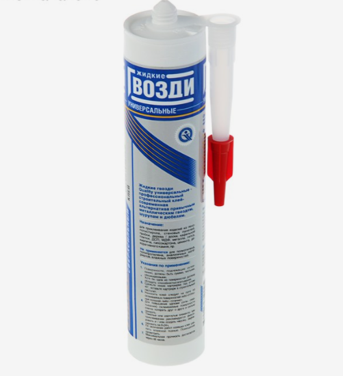 Жидкие гвозди Quality, универсальные, картридж, 310 мл 3562838 3562838 фото 2