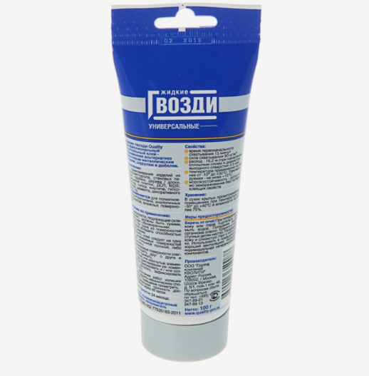 Жидкие гвозди Quality, универсальные, тюбик, 100 мл 3562845 3562845 фото 2