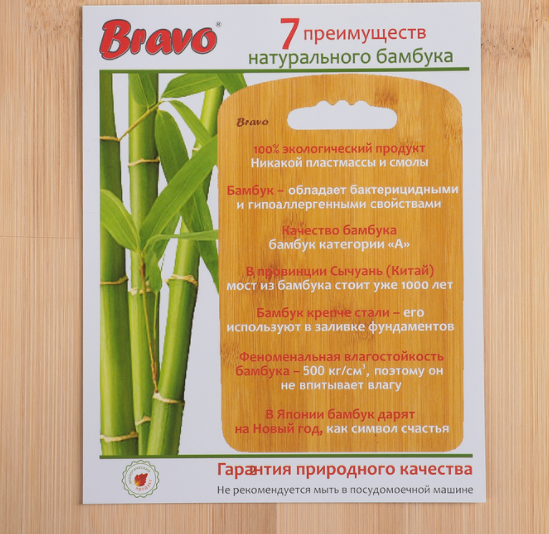 Доска разделочная, бамбук, 28х18 см 4312987 4312987 фото 3