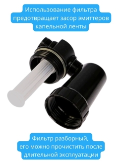 Фильтр очистки воды ФОВ-250 СД150 фото 2