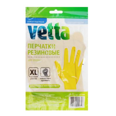 VETTA Перчатки резиновые желтые XL 447-008