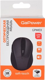 мышь беспроводная gopower gpm03 классическая usb бесшумная soft-touch черный (1/100) 00-00030986