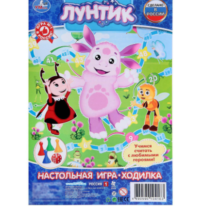 Игра-ходилка "Лунтик" 4690590104163 1839574 1839574
