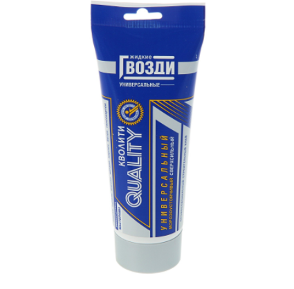 Жидкие гвозди Quality, универсальные, тюбик, 200 мл 3562841 3562841