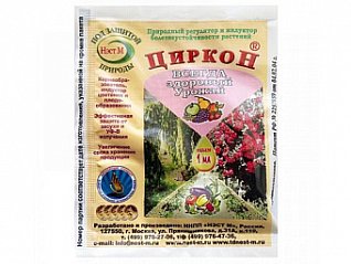 циркон (пак 1мл) - 500 шт/кор см902