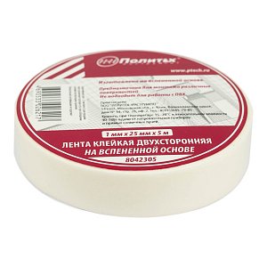лента клейкая двухсторонняя на вспененной основе 25мм*5м 8042305
