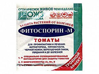 фитоспорин-м томаты,биофунгицид,порошок 10гр/100шт см617