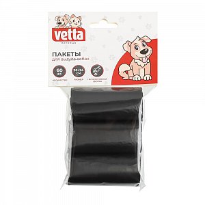 гигиенические пакеты тм vetta для выгула собак, пнд, черный, 30x24см, 3 рул. по 20 шт. 273-579