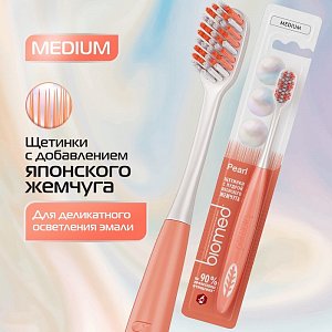 ПРОМО! Биомед  зубная щетка  WHITE сред 111.03595.0101