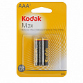 Батарейка "KODAK" MAX LR03-2BL (20/100/16000) Бат863