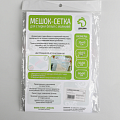 Мешок для стирки, крупная сетка 40х50см 558228 558228 фото 4