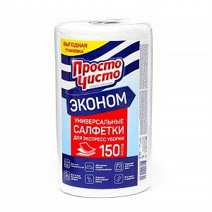 просто чисто салфетки в рулоне для сухой и влажной уборки 150шт кк/12 кс3999