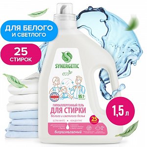 Synergetic Биоразлагаемые  гель для стирки ULTRA WHITE  1,5 л 109807