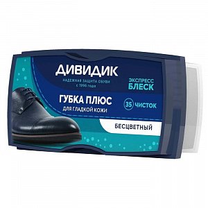 дивидик  плюс  губка д/обуви бесцветная 46 01240 00971 4