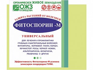 фитоспорин-м универсал 30гр биофун порошок см349
