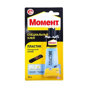 клей момент пластик  30 мл ед. блистер (1/25)  хенкель 26465