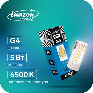 лампа светодиодная luazon lighting g4, 220 в, 5 вт, 450 лм, 6500 k, 320°, пластик   5208020 5208020