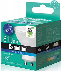 лампа светодиодная camelion par16 gu10 10w 6500к 170-265v рефлектор матовая (1/10/100) 14402