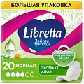 Либpетта   Забота природы Нормал    20шт 4670199856212