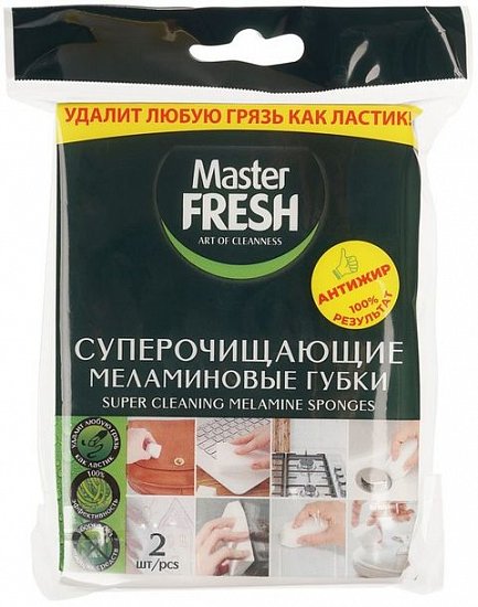 Master FRESH  Губки меламиновые (эффект ластика), 2шт. С0006054