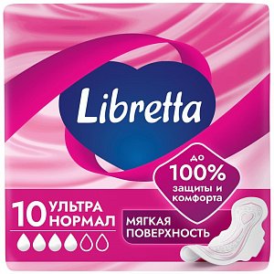Либретта  Ультра    Нормал с мягкой поверхностью 10 шт 4670199853716
