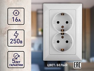 розетка intro solo 4-205-01 с заземлением двойная 2x2p+e schuko, 16а-250в, ip20, су, белый рм800