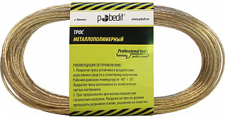 трос металлополимерный пр-3,0 мм 20 м.п 8000331