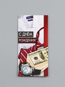 конверт для денег «с днём рождения!» мужской, 16.5 × 8 см   4441403 4441403