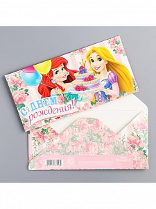 конверт для денег «с днем рождения!», 17 х 8,5 см 1137048 1137048