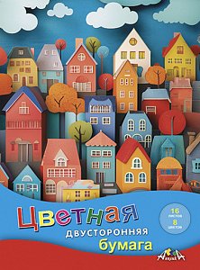 цв. бумага двухсторонняя а4 16л. 8 цв. "цветные домики" с0235-41 бумц576