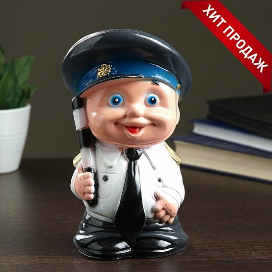Копилка "Гаишник" 20х11х10см 435674 435674