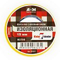 Изолента ПВХ 15х20 желтая 9010004