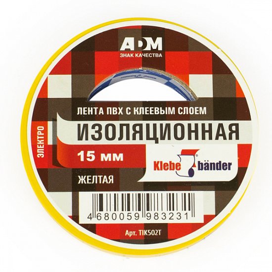 Изолента ПВХ 15х20 желтая 9010004
