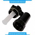Фильтр очистки воды ФОВ-250 СД150 фото 2