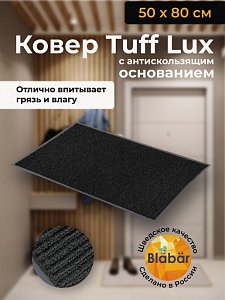 коврик tuff влаговпитывающий 50х80см черный blabar 92133 пр2058