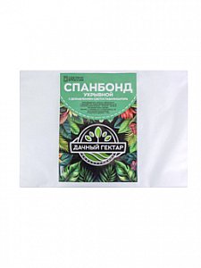 упаковка спанбонд №30 ш.1,6м-10м dg0140 дачный гектар хб13794