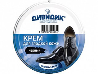 крем дивидик классик в жестяной банке 50мл, черный нш пр2905