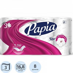 Бумага туалетная Papia  8 рул.3-х.сл. Белая *7 
