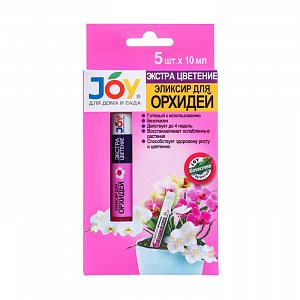 эликсир для орхидей joy  экстра цветение ампула, 10 мл х 5 шт 10622947 10622947