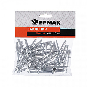 ермак заклепки 50шт, 4.8х16мм 671-148