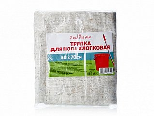 тряпка для пола в каждый дом хлопковая 50*70см 50*70см хб7698