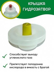 крышка п/э гидрозатвор d82 тп10972