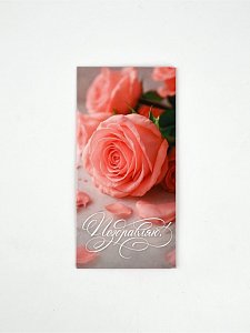 конверт для денег «поздравляем»,цветы, 16,5 × 8 см   10891996 10891996