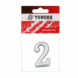 цифра дверная "2" tundra, пластиковая, цвет хром, 1 шт. 5206106 5206106