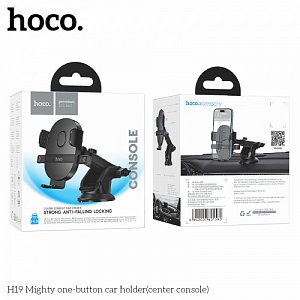 держатель автомобильный hoco h19 на торпеду черный (1/84) 6942007601580