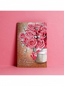 открытка "с юбилеем!" ваза с розами, 12 х 18 см 1682677 1682677