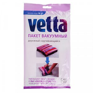 vetta пакет вакуумный дорожный скручивающийся, 40х60см, арт. bl-6002 457-097