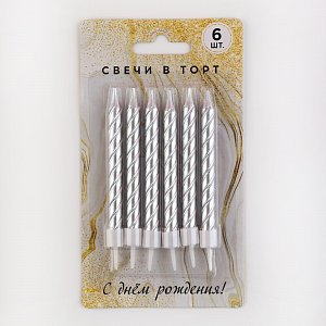 свечи для торта, серебро, 6 шт., 9,5 х 0,9 см 10103708 10103708