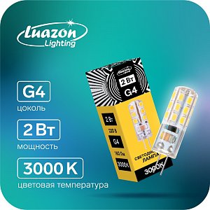 лампа светодиодная luazon lighting, g4, 2 вт, 220 в, 3000 к, 160 лм, силикон 5208013 5208013
