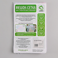 Мешок для стирки, крупная сетка 50х60см 1740501 1740501 фото 4